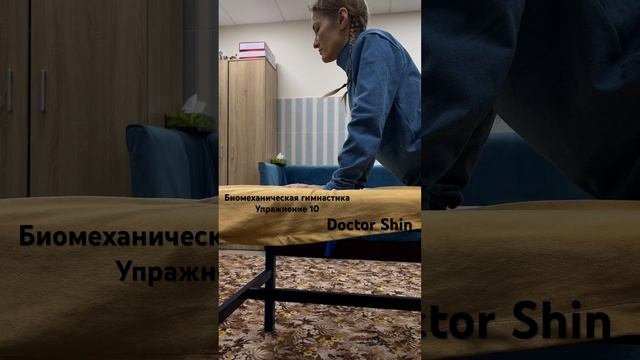 Подключаем верхний пояс #массаж #помощь #доктор #топ #с? смотреть онлайн