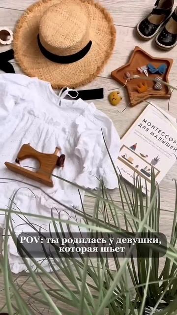 Обычно я выкладываю туториалы на одежду, но не сегодня