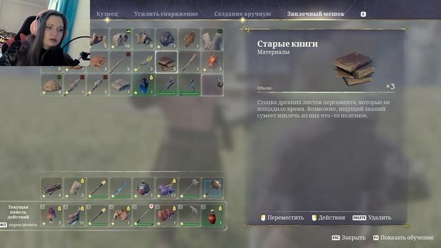 Enshrouded / Эмбервейл: Выживание в тумане смотреть онлайн