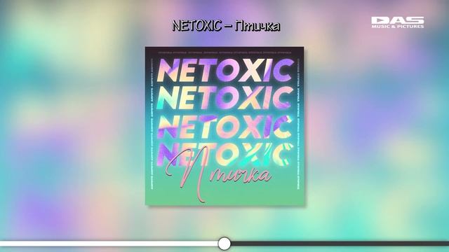 NETOXIC Птичка смотреть онлайн