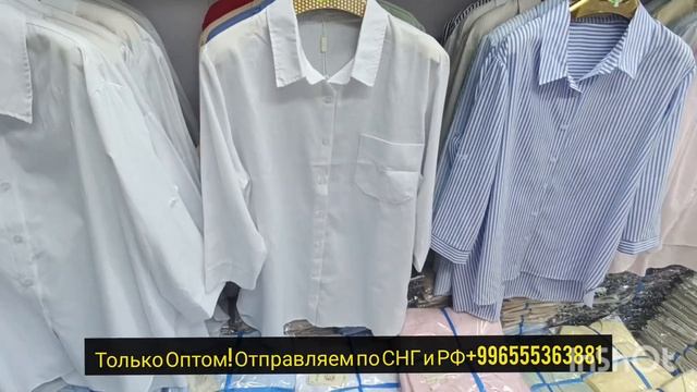 Дордой Оптом женские рубашки пошив