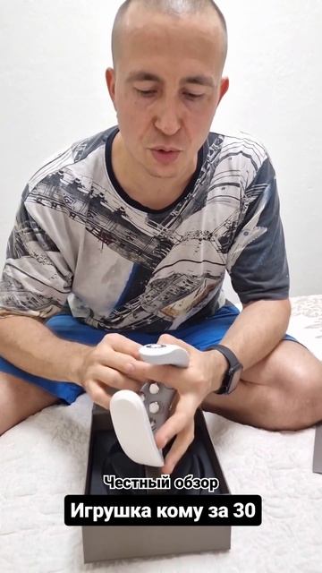 Честный обзор. Игрушка кому за 30 смотреть онлайн