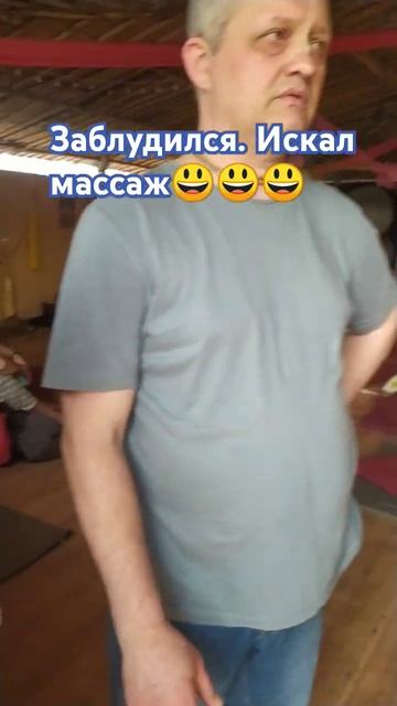 Искал массаж. Не туда забрел называется 😃😊😃 смотреть онлайн