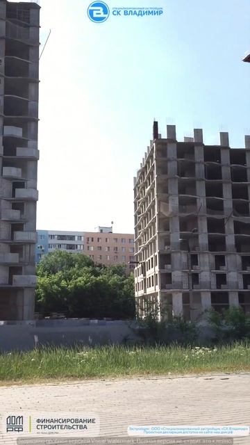 ЖК "Времена года" - ход строительства на июнь 2023 смотреть онлайн