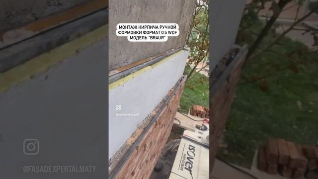 🔥Монтаж кирпича ручной формовки в г. Алматы. Моде? смотреть онлайн