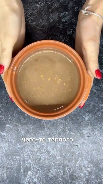Кофейная овсянка в духовке смотреть онлайн