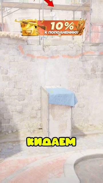 ВАК ГРАНАТА НА КАРТЕ ИНФЕРНО В КС 2 #shorts #cs #cs2 #csgo смотреть онлайн