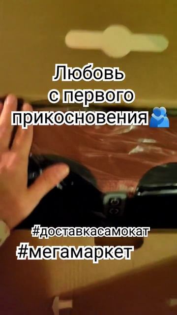 Точка G смотреть онлайн