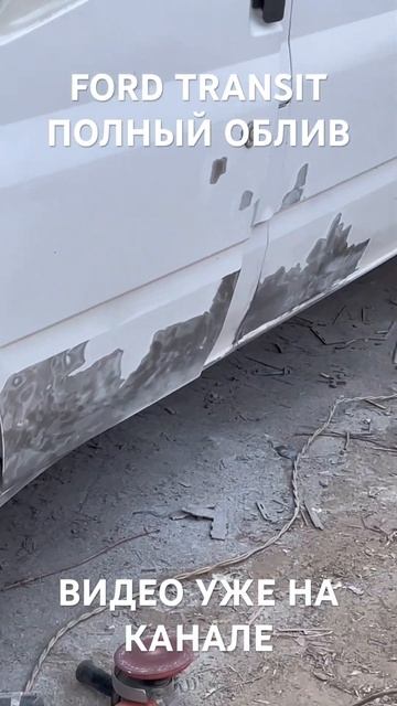 Авто маляр в 17 лет мой тг канал @kuzov64 #маляр  #автомаляр #