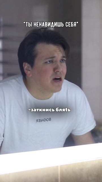 Ты ненавидишь себя за лишний вес… смотреть онлайн