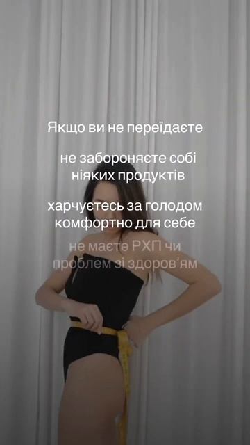 Не вірте ІМТ #дієти #имт#імт#вес#вага#терези#схуднення # смотреть онлайн