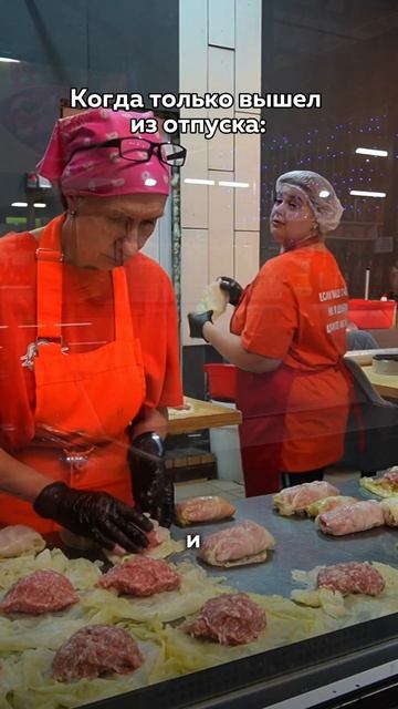 #екб #мясо #мясорубка #шашлык #полуфабрикаты #шашлык #ар смотреть онлайн