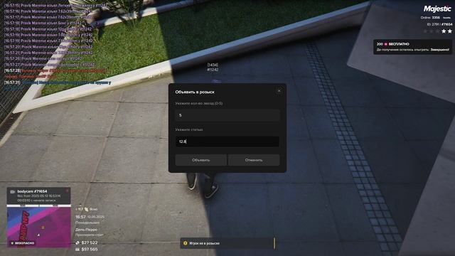 71654,13482,12.05.25 16:59