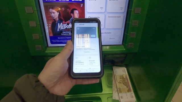 Как снять и положить деньги в банкомате без карты ? В СБЕРе 2024 [4K смотреть онлайн