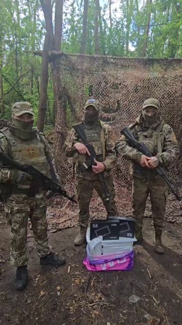 благодарность от бойцов