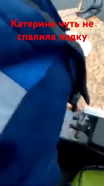 Пожар на судне. #отдыхнарыбалке #пермскийкрай #пермь #fi смотреть онлайн