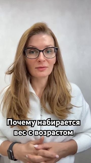 #здоровье #диетолог #похудеть #какпохудеть #эндокринол смотреть онлайн