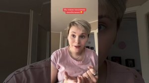 Мы новое поколение онкобольных! Рак 4 стадия