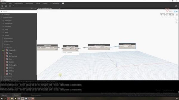 [Курс «Renga API»]  Работа со свойствами проекта