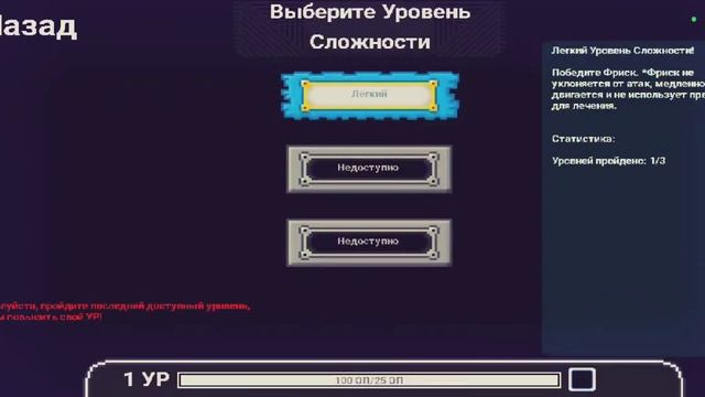 игра ем в бонетаил подпишись чтел 100 подписчиков заход смотреть онлайн