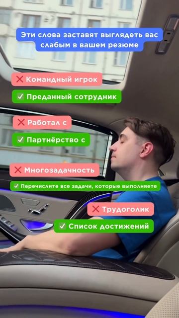 КАЖДОЕ СЛОВО ИМЕЕТ ЗНАЧЕНИЕ. Будьте уверены, что извле смотреть онлайн