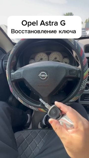 #ключи #keyshymkent #key #shymkent #топ #шымкент #изготовлениеключе смотреть онлайн