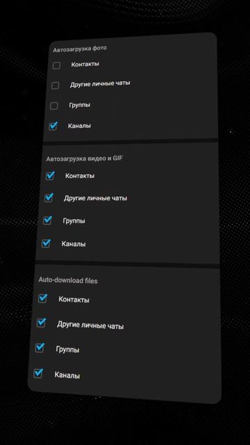 Как защитить свой telegram #крипто #крипта #телеграм #telegram # смотреть онлайн