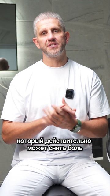 Что делать если БОЛИТ ЗУБ? смотреть онлайн