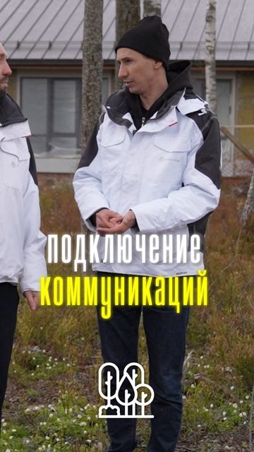Как правильно оценить стоимость дома? смотреть онлайн