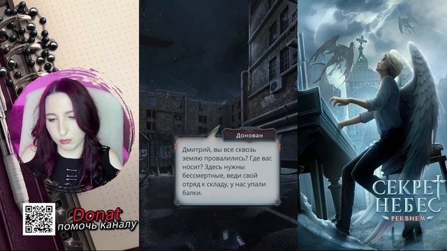 💕Клуб романтики💕: Секрет небес ༒︎ Реквием - 2 серия 3 смотреть онлайн