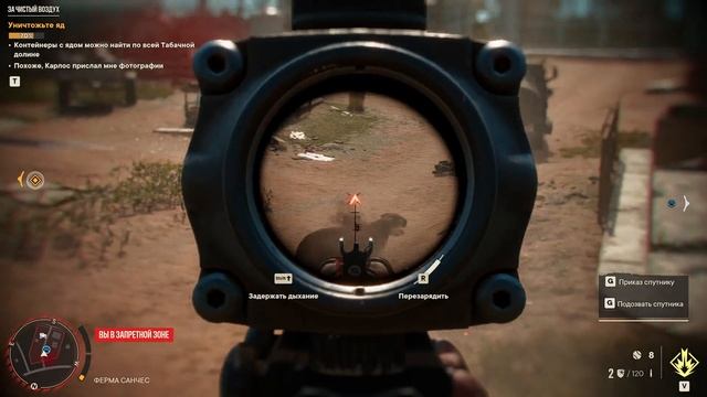 Far Cry 6 - прохождение [08] ПК русские субтитры