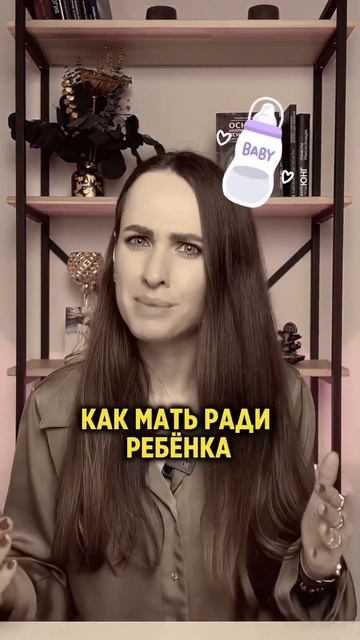 4 ТИПА женщин, которые пугают мужчин! #психолог #развит? смотреть онлайн