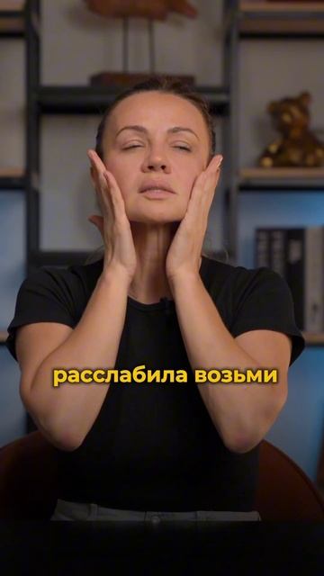 2 простых упражнения для расслабления ЖЕВАТЕЛЬНЫХ МЫШ смотреть онлайн