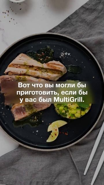 А что еще можно приготовить на гриле? Пишите в коммент? смотреть онлайн