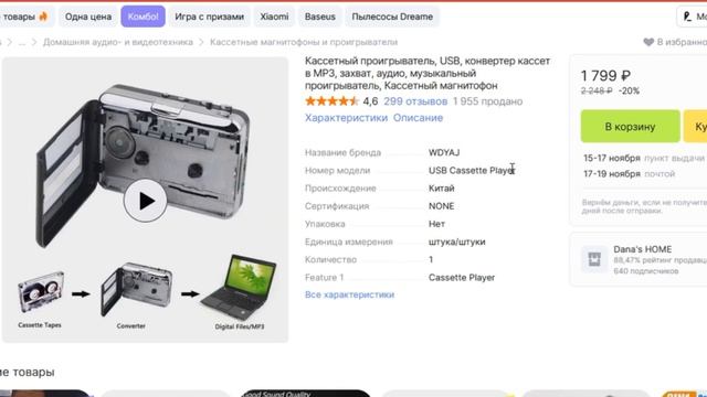 ТОП-5 лучших кассетных плееров с AliExpress. Рейтинг смотреть онлайн
