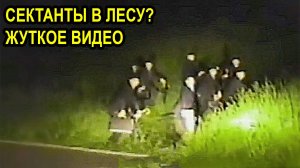 7 Страшных Видео. Реальные Кадры. Мистика. Ужасы