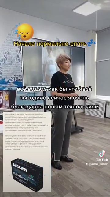 У тебя лишний вес? Плохой сон? Неважное здоровье? Пиши ? смотреть онлайн