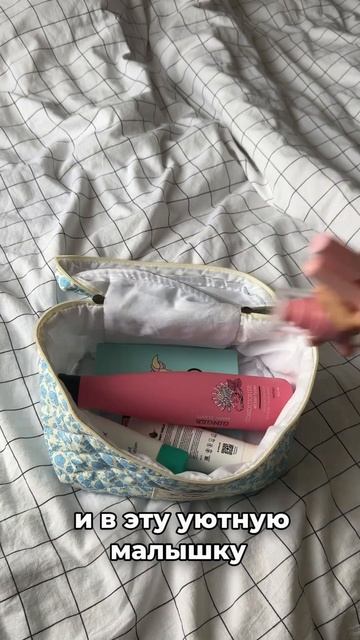 Артикул на вб: 280583710 смотреть онлайн