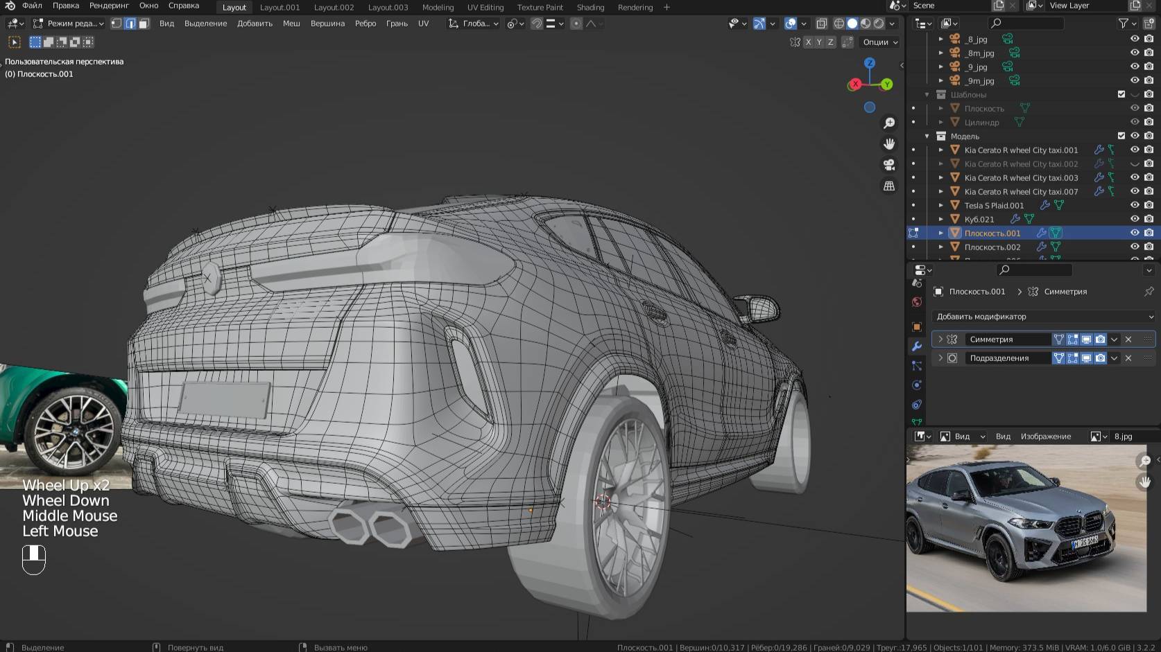 Моделирую автомобиль BMW X6M в Blender3D 12