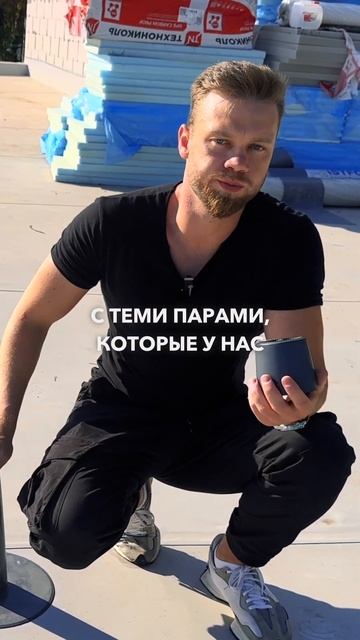 Как АЭРАТОР спасает от паров на плоской КРЫШЕ ? #кровля смотреть онлайн