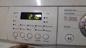 LG WD-12480N | Ремонт | Утиль