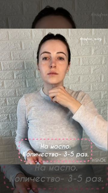 Как быстро избавиться от второго подбородка | баночны? смотреть онлайн