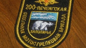 БАТЯДЕД - "200 БРИГАДА"