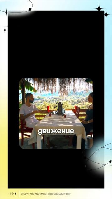 Я не Управляю Органами, Оно само Происходит смотреть онлайн