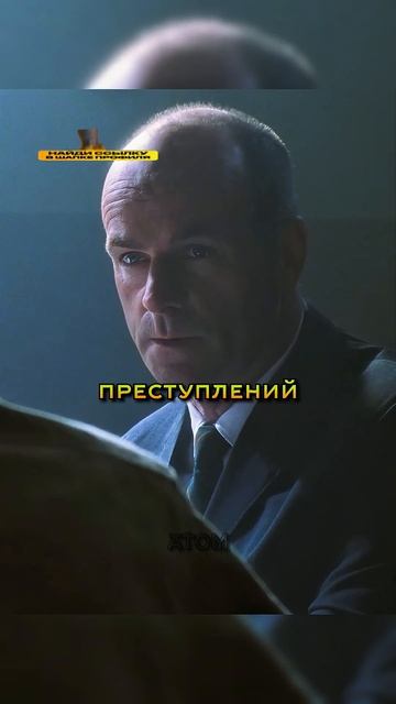 Мошенника пригласили работать в ФБР || Поймай меня есл? смотреть онлайн