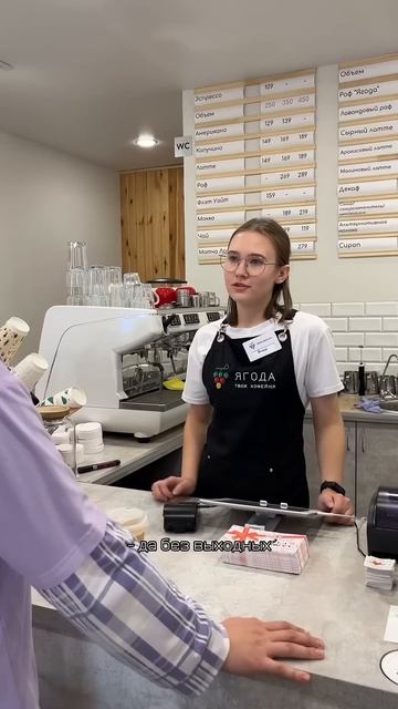 На самом деле с ума сводит только наш вкусный кофе!🥰 Ж смотреть онлайн