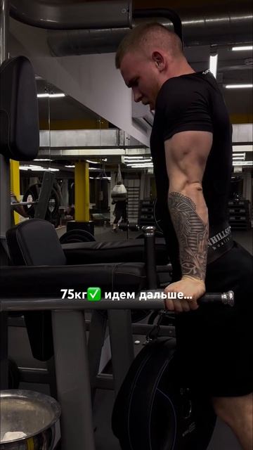 Отжимания на брусьях с весом 75кг✅🥷… смотреть онлайн