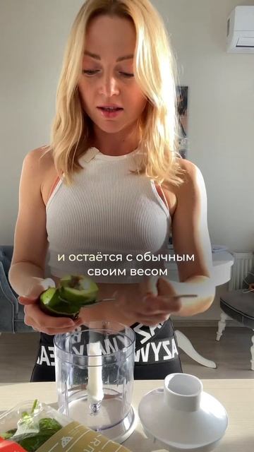При снижении веса должно быть максимально вкусно. смотреть онлайн