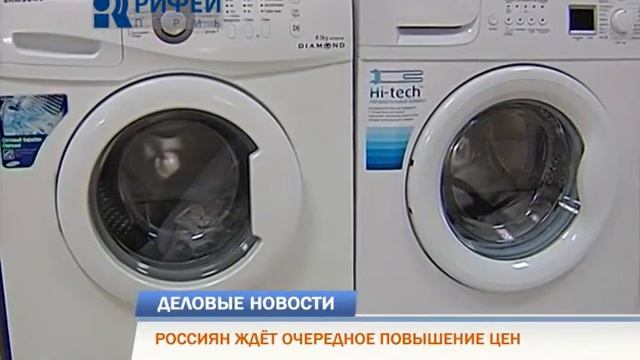 Деловые новости 25 08 15 смотреть онлайн