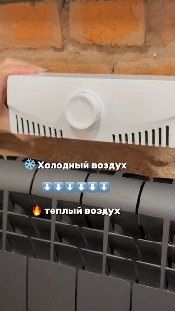 Клапан кив - свежий воздух без сквозняков! #вентиляция смотреть онлайн